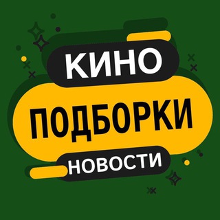 Логотип канала kinonovosti_q