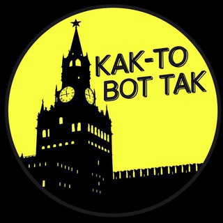 Логотип канала kaktovottak