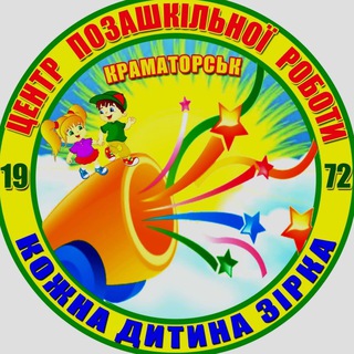 Логотип канала education_cpr_kramatorsk