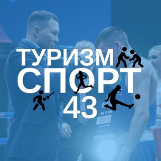 Логотип канала youthsport43