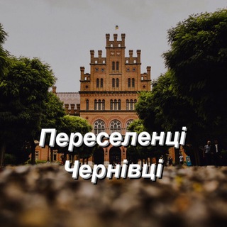 Логотип pereselentsi_cv