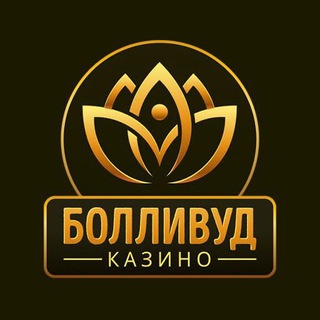 Логотип канала bollywood_casino_officiall