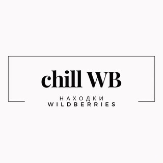 Логотип канала chillwildbs