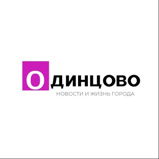 Логотип канала odintsovo_town