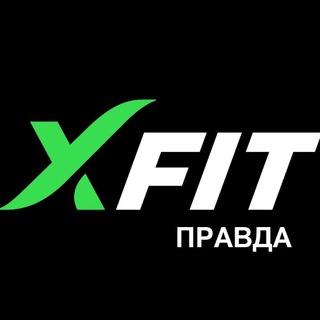 Логотип канала xfitpravda11