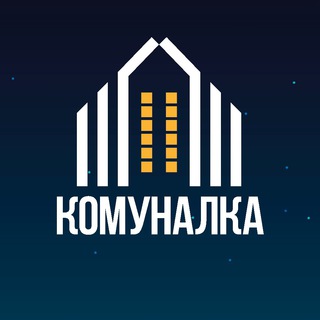 Логотип канала komunalka_in_ua