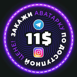 Логотип канала avakanala11