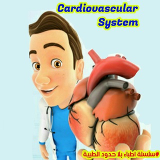 Логотип канала cardiovascular_system