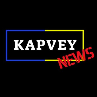 Логотип канала kapveynews