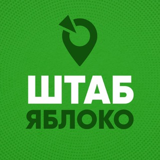 Логотип канала shtabyabloko