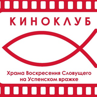 Логотип канала kinoclub_vslov