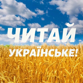 Логотип канала tm_ukraine