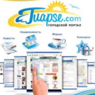 Логотип канала tuapse_com