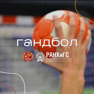 Логотип канала senatorsport_handball