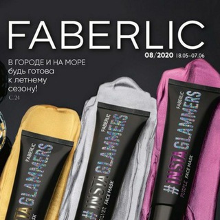 Логотип faberlic_katalog_8