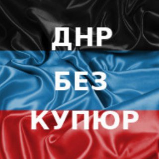 Логотип канала dpr_uncut