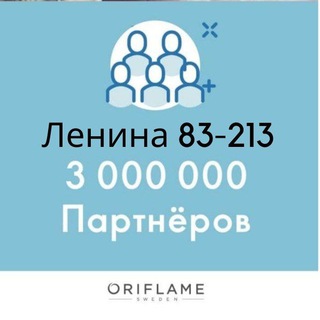 Логотип канала oriflame_kirov_lenina83