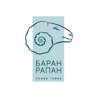 Логотип канала baranrapan