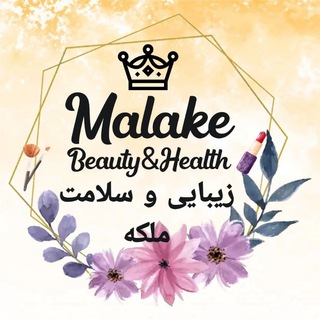 Логотип malakefit_beauty