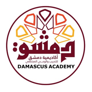 Логотип канала DamascusAcademy1