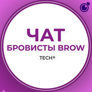 Логотип канала brow_tech