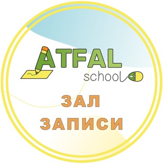 Логотип канала atfalschool