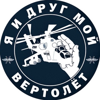 Логотип helifriends