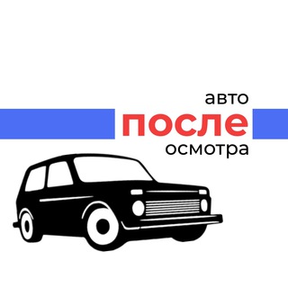 Логотип канала avtoosmotr