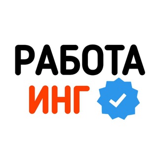 Логотип канала rabota_ingushetiya_06