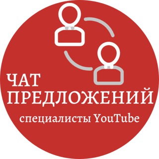 Логотип канала yt_specialist_offers