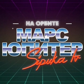 Логотип канала sipukatv