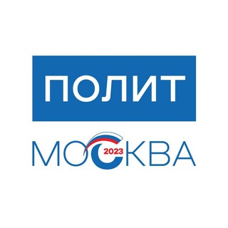 Логотип канала politmoskva