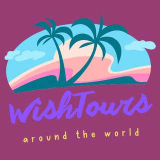 Логотип канала wishtours