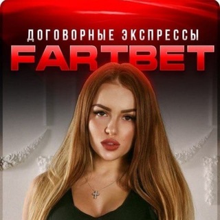 Логотип fart_bet_ru