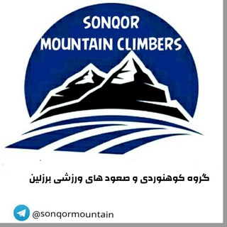 Логотип канала sonqormountain