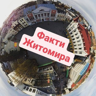 Логотип канала fzhytomyr