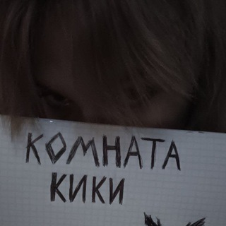 Логотип канала kiki_room