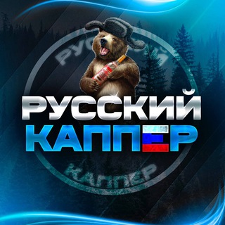 Логотип канала russian_kaper