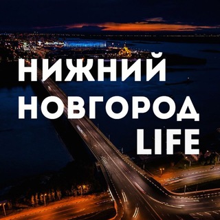 Логотип канала nizhny_life