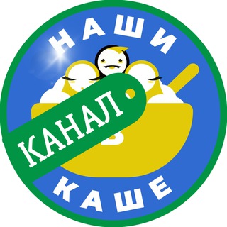 Логотип канала nashi_kas_info