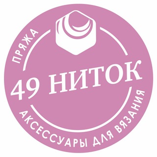 Логотип канала pryazhashop_49nitok