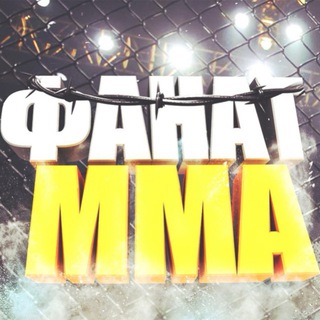 Логотип канала fanaticmma