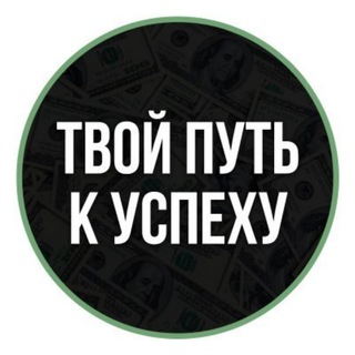 Логотип канала y0ur_way_to_success