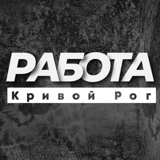 Логотип канала vakansii_podrabotkaf