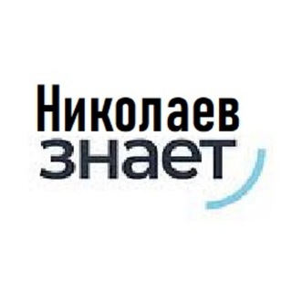 Логотип канала nikolaevznaet