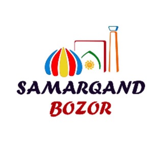 Логотип канала samarqandbozor_samarqandliklar