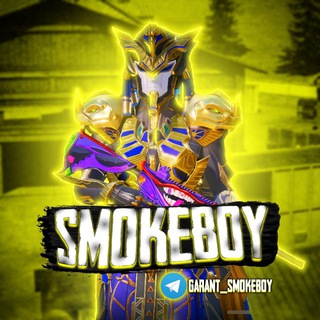 Логотип канала smokeboynews