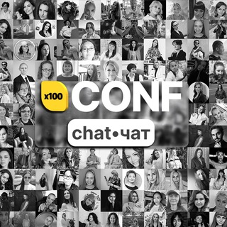 Логотип x100confchat