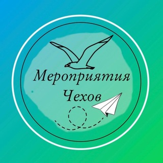 Логотип канала chekhov_events_chat