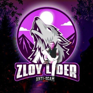 Логотип zloylider_otz